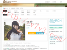 2021年管家婆手机站论坛27355